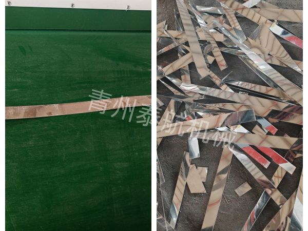 鋁條切斷效果對(duì)比